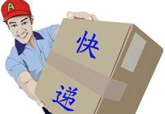 廣州航空快遞_機場快遞動態系統實時跟蹤