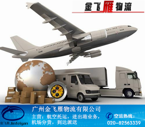 國內寄航空快件當日達 航空急件限時達